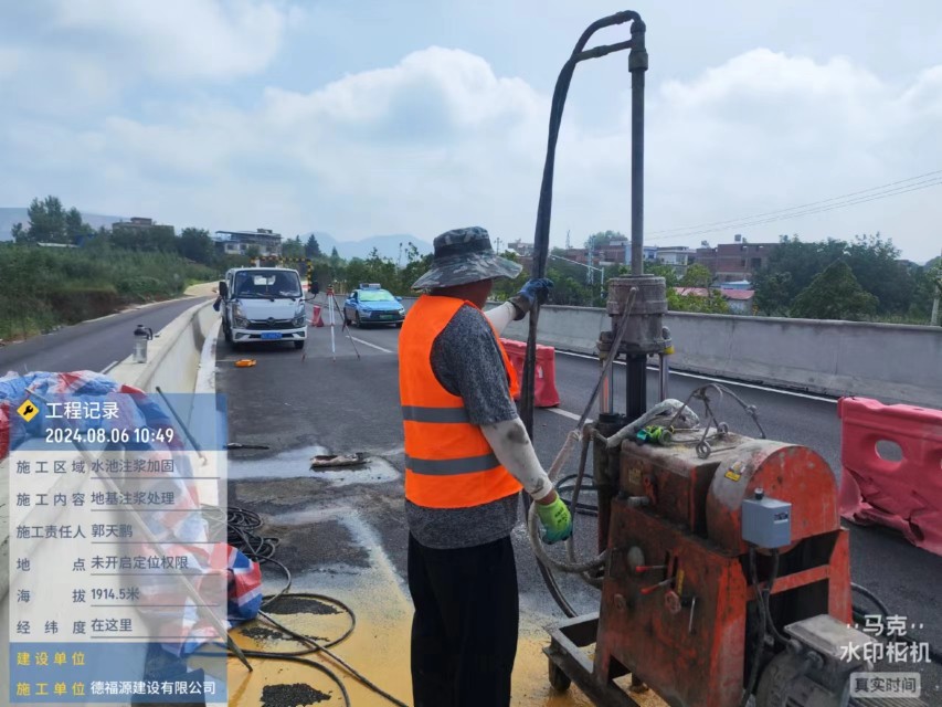 凤冈地基沉降注浆加固材料有哪些