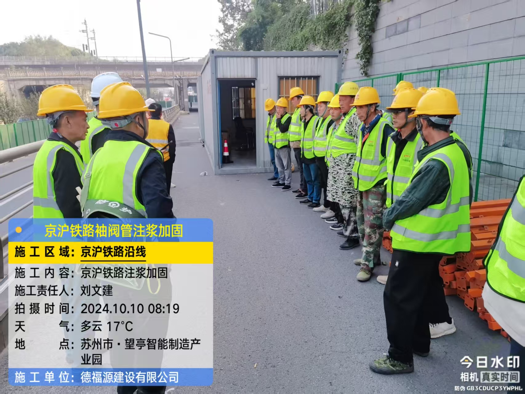 凤冈哪种地面沉降加固方法最有效?